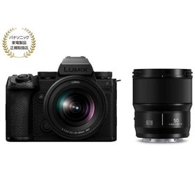 [新品]Panasonic パナソニック LUMIX S5IIx ダブルレンズキット(DC-S5M2XW)