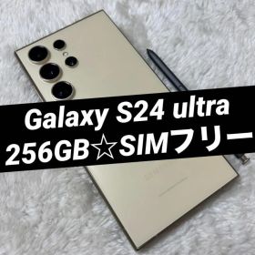 Galaxy S24 ultra チタニウムイエロー 256GB