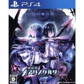 神獄塔 メアリスケルター2／ＰＳ４(家庭用ゲームソフト)