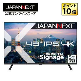 【5年保証モデル】JAPANNEXT 43インチ IPSパネル搭載 4K(3840x2160)解像度 大型液晶モニター JN-IPS43U-M-H5 HDMI ビデオ/音声入力 コンポーネント入力 オプティカル音声出力 オーディオ出力 HDR USBメモリ再生対応 PCモニター パソコンモニター ジャパンネクスト