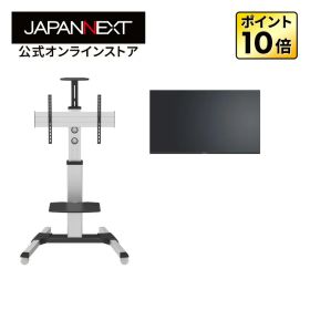 【2年保証モデル】JAPANNEXT 43インチ IPSパネル搭載 4K(3840x2160)解像度 大型液晶モニター JN-IPS43U-M + JN-3275-90JRF 自立スタンドセット