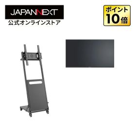 【2年保証モデル】JAPANNEXT 43インチ IPSパネル搭載 4K(3840x2160)解像度 大型液晶モニター JN-IPS43U-M + JN-DS3265-CA 自立スタンドセット