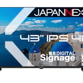 JAPANNEXT｜ジャパンネクスト PCモニター 3年保証 JN-IPS43U-M-H3 [43型 /4K(3840×2160） /ワイド /60Hz]