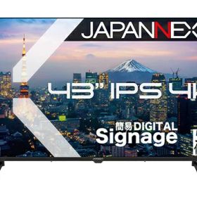 JAPANNEXT｜ジャパンネクスト PCモニター 5年保証 JN-IPS43U-M-H5 [43型 /4K(3840×2160） /ワイド /60Hz]