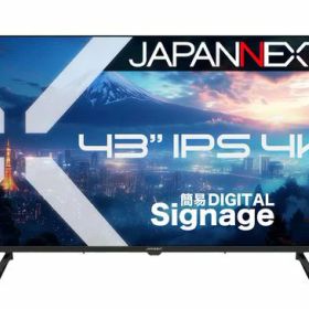【2年保証モデル】JAPANNEXT43インチIPSパネル搭載4K(3840x2160)解像度大型液晶モニターJN-IPS43U-MHDMIビデオ/音声入力コンポーネント入力オプティカル音声出力オーディオ出力HDR