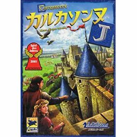 【中古】【非常に良い】カルカソンヌJ (Carcassonne J) ボードゲーム