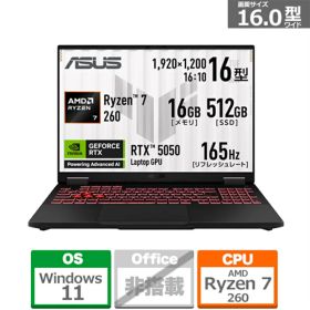 ASUS（エイスース） 16型ゲーミングノートパソコン ASUS TUF Gaming A16 FA608UH FA608UH-R7R505016G イェーガーグレー
