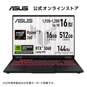 4/3新発売 ASUS ゲーミングノートPC TUF Gaming A16 FA608UMI 16インチ GeForce RTX 5060 AMD Ryzen 7 260 メモリ 16GB SSD 512GB リフレッシュレート144Hz イルミネートキーボード Windows 11 重量 2.2kg 動画編集 イェーガーグレー FA608UMI-R7R5060