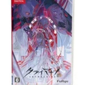 【FuRyu】フリュー『クライマキナ／CRYMACHINA』HAC-P-A6GZA Switch ゲームソフト 1週間保証【中古】