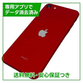 【バッテリー100%】iPhone SE（第2世代）64GB プロダクトレッド SIMフリー