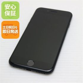 安心保証 美品 SIMフリー iPhone SE 第2世代 64GB ブラック 白ロム