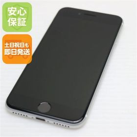 安心保証 美品 SIMフリー iPhone SE 第2世代 64GB ホワイト 白ロム