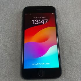 超美品 国内版 SIMフリー iPhoneSE 第2世代 64GB ブラック色