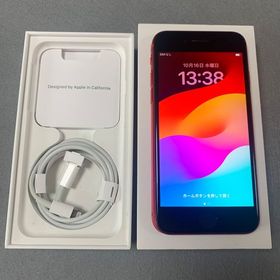 美品 Appleストア版 SIMフリー iPhoneSE 第2世代 128GB レッド色