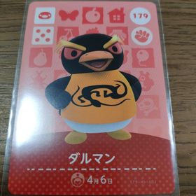 ニンテンドウ(任天堂)のあつまれどうぶつの森 amiiboカード ダルマン(その他)