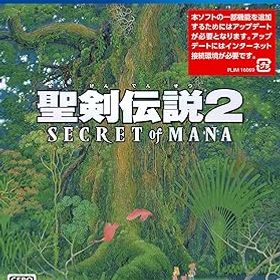 【中古】(未使用品)【PS4】聖剣伝説2 シークレット オブ マナ