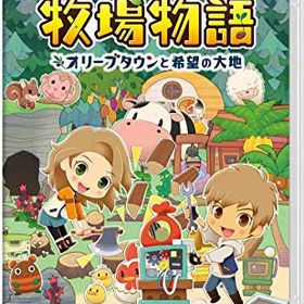 牧場物語 オリーブタウンと希望の大地 witch
