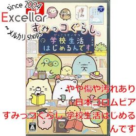 [bn:6] すみっコぐらし 学校生活はじめるんです Nintendo Switch