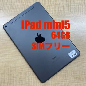 iPad mini5 64GB セルラー スペースグレイ au版 SIMフリー MUX52J/A