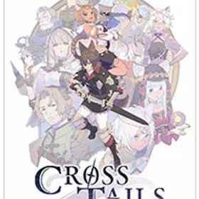 【中古】Switch クロステイルズ (ニンテンドースイッチ)