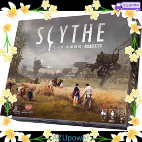 アークライト サイズ 大鎌戦役 完全日本語版 (1-5人用 115分 14才以上向け) ボードゲーム