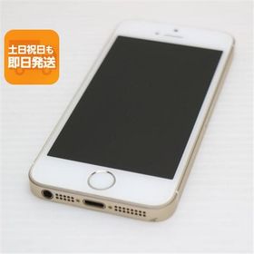 iPhone SE(第1世代) SIMフリー 中古 8,200円 | ネット最安値の価格比較