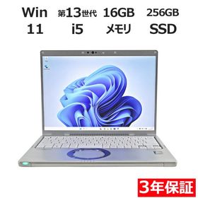 【3年保証】 PANASONIC LET'S NOTE CF-FV4 Windows11 i5 レッツノート 中古 パソコン ノート PC