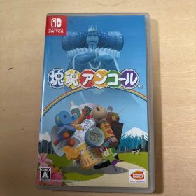 塊魂アンコール Nintendo Switch