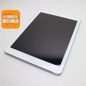 超美品 docomo iPad Air Cellular セルラー 32GB シルバー 即日発送 タブレットApple DoCoMo MD795J/A 本体 あすつく 土日祝発送OK