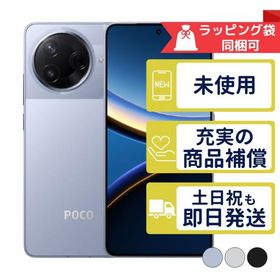 POCO F7 Pro 512GB Xiaomi SIMフリー 新品・未使用 本体