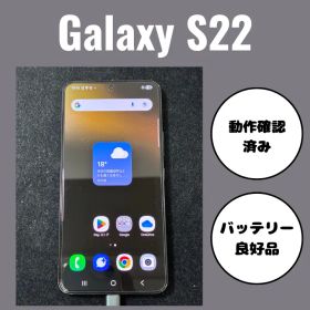 GalaxyS22（SCG13） ギャラクシー ファントムブラック