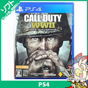 PS4 コール オブ デューティ ワールドウォーII 2 ソフトケースあり プレイステーション4 プレステ4 PlayStation4 中古