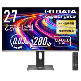 IODATA PCモニター・液晶ディスプレイ KH-GDQ271UEL [27インチ ブラック]