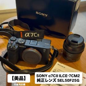【美品】SONY α7CII ILCE-7CM2 S 純正 SEL50F25G