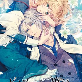 【Switch】ピオフィオーレの晩鐘 −Episodio1926− 通常版ピオフィ ピオフィ1926 返品種別B