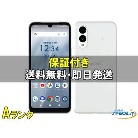 [中古 Aランク] 美品 SIMフリー arrows We2 A402FC [ホワイト] [SoftbankモデルSIMフリー]