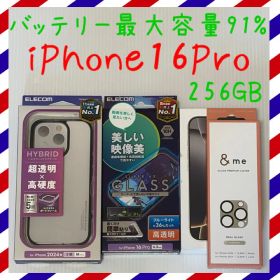 ◯バッテリー容量91% iPhone16Pro 256GB SIMフリー 本体