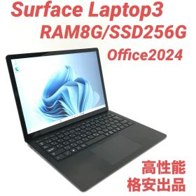 【大人気・ブラック】Surface Laptop3 8G/256G Office
