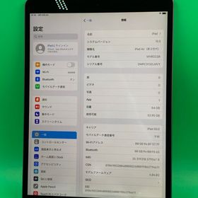 ★美品 iPad Air 第3世代 Wi-Fi+Cellular 64GB Softbank ○