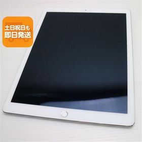 超美品 SIMフリー iPad Pro 12.9インチ Cellular セルラー 128GB シルバー 即日発送 タブレットApple 本体 あすつく 土日祝発送OK