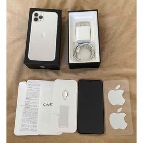 アイフォーン(iPhone)のApple iPhone 11 Pro シルバー 256GB(スマートフォン本体)