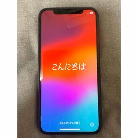 アイフォーン(iPhone)のApple iPhone11Pro 256GB スペースグレイ 本体(スマートフォン本体)
