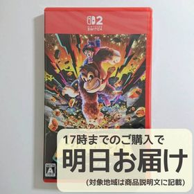 Switch2 ドンキーコング バナンザ(家庭用ゲームソフト)