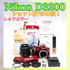 ◆Nikon D3200◆ショット数少なめ◆すぐ使える◆レッド色◆一眼レフカメラ
