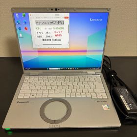 累積5300 CF-FV1 16GB 256GB Office 14型 顔認証