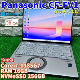 《2021》第11世代最上級ハイスペック！Panasonic CF-FV1