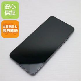 【中古】美品 SC-51D Galaxy S23 ファントムブラック DoCoMo スマホ SAMSUNG 安心保証 即日発送 土日祝発送OK