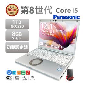 パナソニック 中古ノートパソコン 12.1インチ レッツノート CF-SV8 第8世代Core i5 メモリ16GB SSD256GB/512GB/1TB Win11 Office付 WEBカ