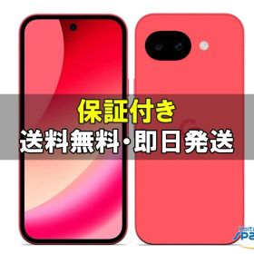 [Quality Shop] SIMフリー Google Pixel 10a berry ベリー [128GB] [国内正規品]