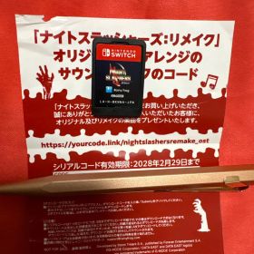 NIGHT SLASHERS REMAKE ナイトスラッシャーズ